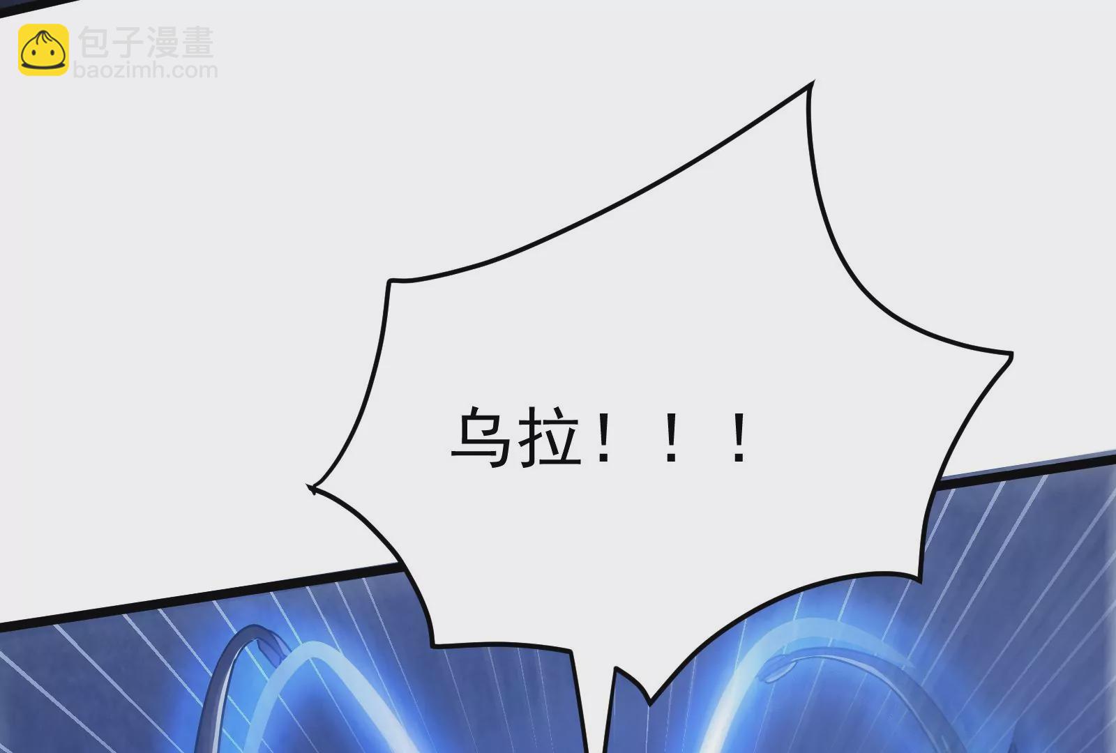 古神遊戲 - 第42話最強！雷神薩滿通靈術！(2/4) - 1